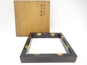 漆塗り蒔絵　高台寺　炉縁